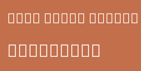 Noto Serif Hebrew Cond ExtBd