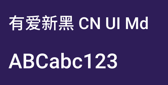有爱新黑 CN UI Md
