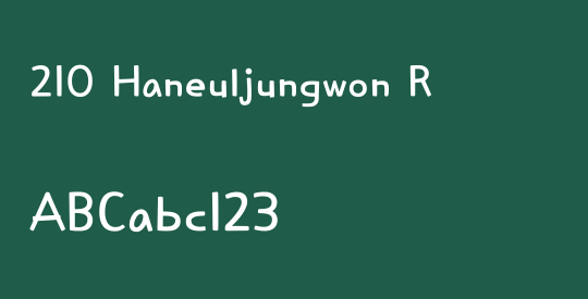 210 Haneuljungwon R