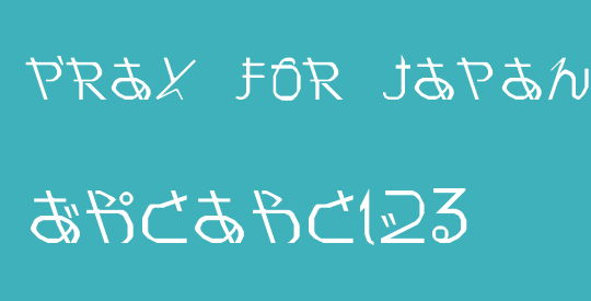 Pray for Japan