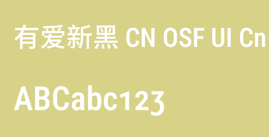 有爱新黑 CN OSF UI Cn Md