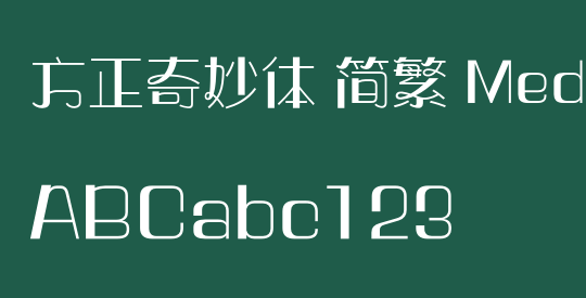 方正奇妙体 简繁 Medium