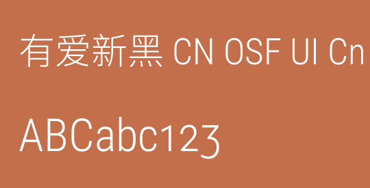 有爱新黑 CN OSF UI Cn Lt