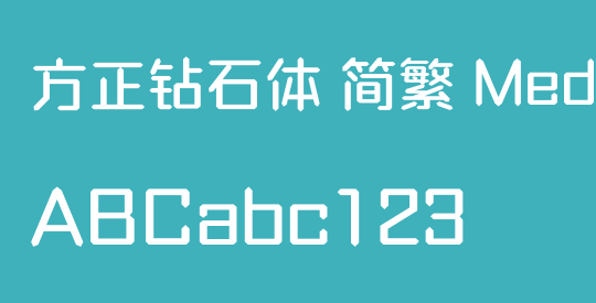 方正钻石体 简繁 Medium