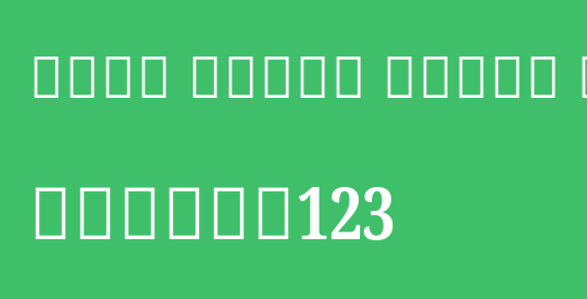 Noto Serif Tamil ExtCond