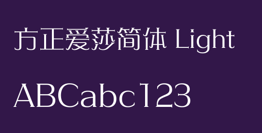 方正爱莎简体 Light