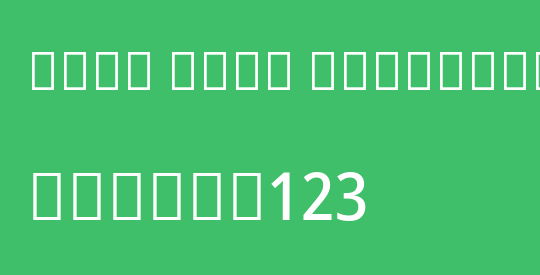 Noto Sans Devanagari SmCn Md