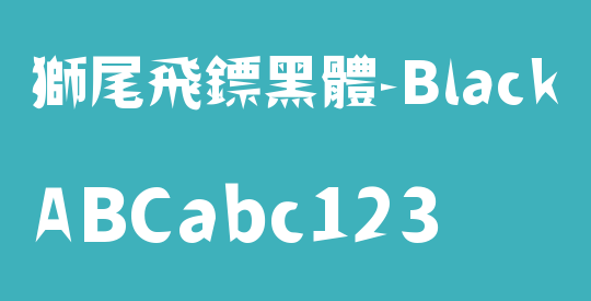 獅尾飛鏢黑體-Black