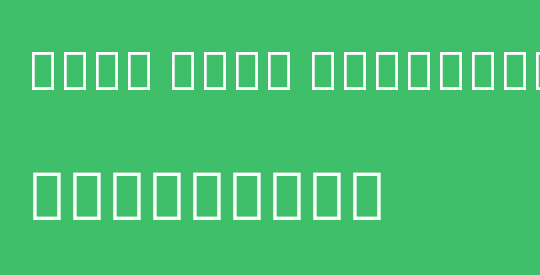 Noto Sans Georgian Cond ExtBd