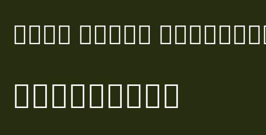 Noto Serif Georgian SmCn