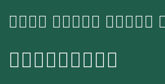 Noto Serif Khmer Cond ExtLt