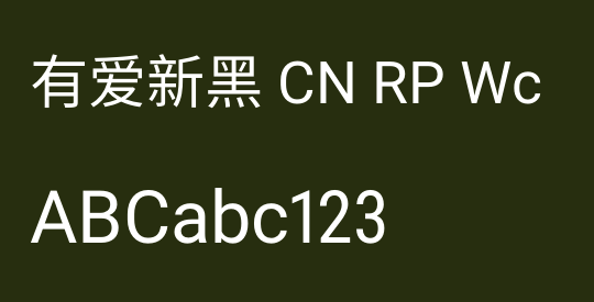有爱新黑 CN RP Wc