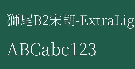 獅尾B2宋朝-ExtraLight