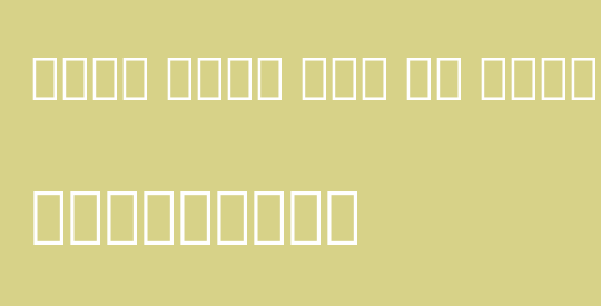 Noto Sans Lao UI SemCond ExtBd