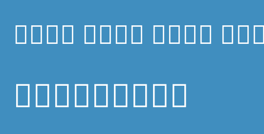 Noto Sans Thai SemCond Med