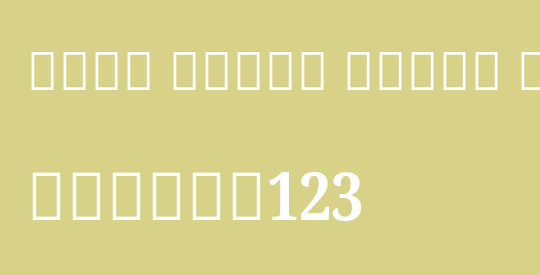 Noto Serif Tamil Cond