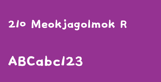 210 Meokjagolmok R