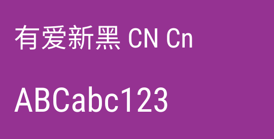 有爱新黑 CN Cn