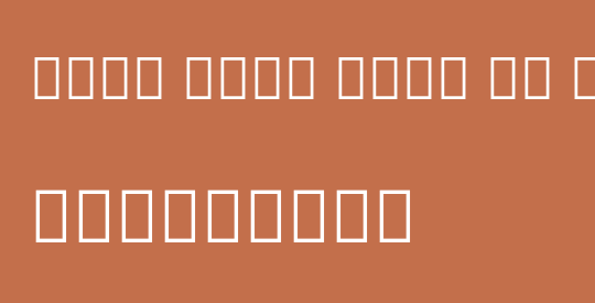 Noto Sans Thai UI Blk