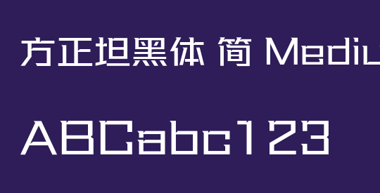 方正坦黑体 简 Medium
