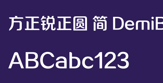 方正锐正圆 简 DemiBold