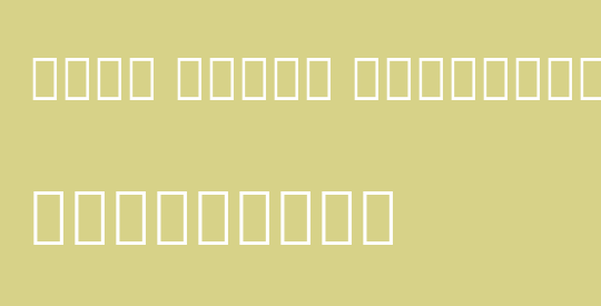 Noto Serif Armenian Th