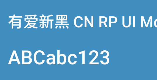 有爱新黑 CN RP UI Md