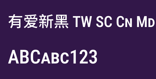 有爱新黑 TW SC Cn Md