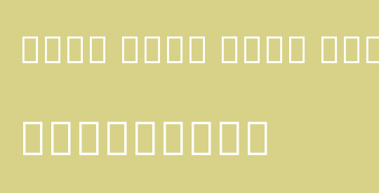 Noto Sans Cham SemBd