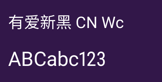 有爱新黑 CN Wc