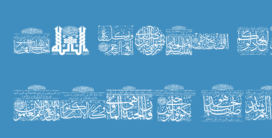 My Font Quraan 5