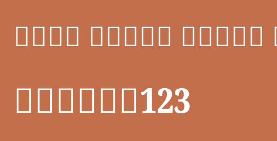 Noto Serif Tamil Cond ExtBd