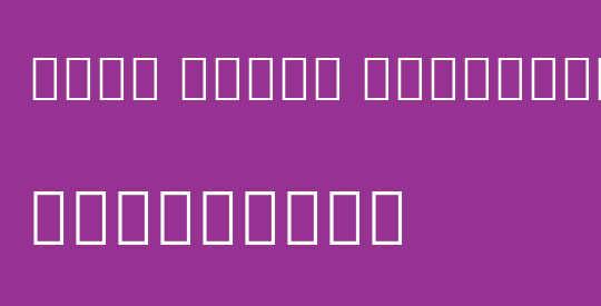 Noto Serif Armenian Md