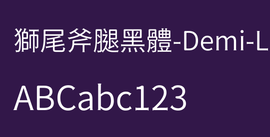 獅尾斧腿黑體-Demi-Light