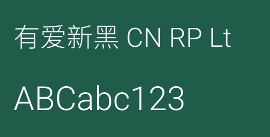 有爱新黑 CN RP Lt