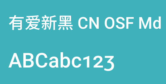 有爱新黑 CN OSF Md