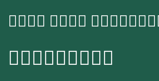 Noto Sans Ethiopic SemCond Thin