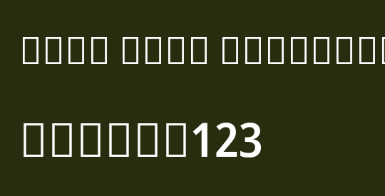 Noto Sans Devanagari SmCn SmBd