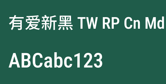 有爱新黑 TW RP Cn Md