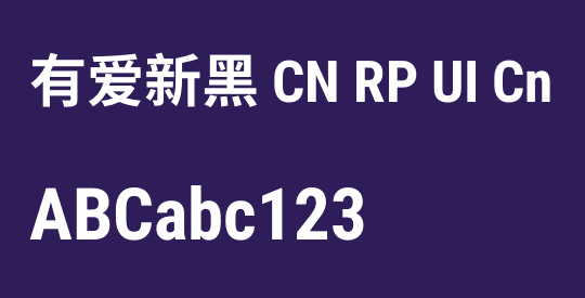 有爱新黑 CN RP UI Cn