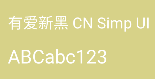有爱新黑 CN Simp UI