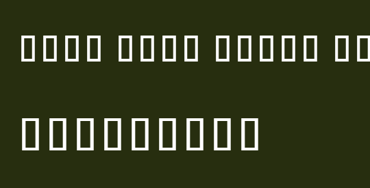 Noto Sans Khmer ExtCond