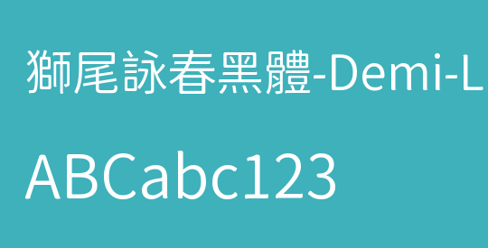 獅尾詠春黑體-Demi-Light