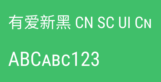 有爱新黑 CN SC UI Cn