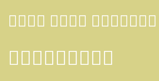 Noto Sans Myanmar SemCond SemBd