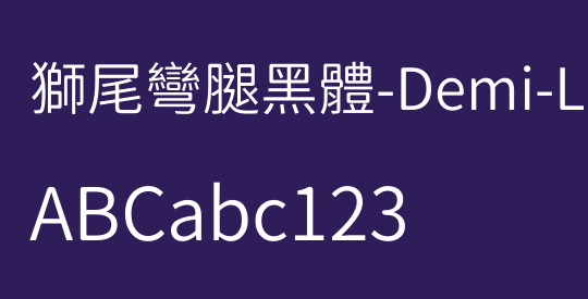 獅尾彎腿黑體-Demi-Light