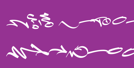 Slim Wandals Element PERSONAL