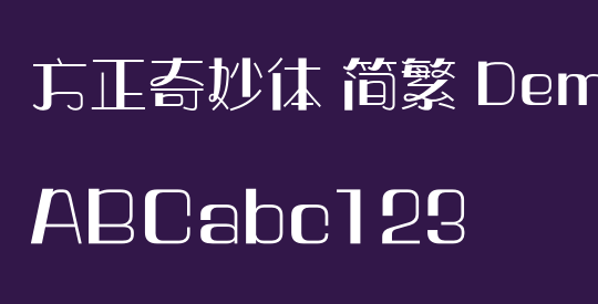 方正奇妙体 简繁 DemiBold