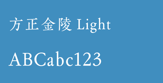 方正金陵 Light