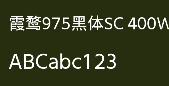 霞鹜975黑体SC 400W
